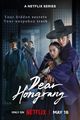 Film - Tangeum