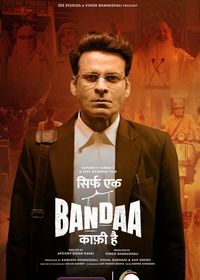 Sirf Ek Bandaa Kaafi Hai