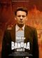 Film Sirf Ek Bandaa Kaafi Hai