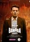 Film Sirf Ek Bandaa Kaafi Hai