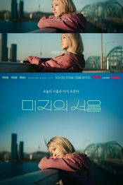 Poster Our Unwritten Seoul