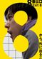 Film 8-ban deguchi