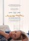 Film Marlee Matlin: Not Alone Anymore
