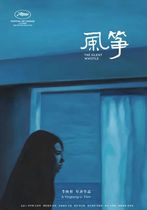 Feng Zheng