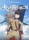 Film Leviathan