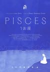 Pisces