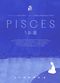Film Pisces
