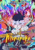 Mononoke the Movie: Chapter II - The Ashes of Rage