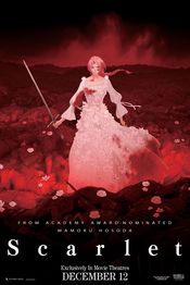 Poster Hateshinaki Sukâretto