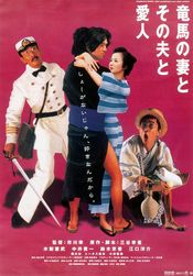 Poster Ryôma no tsuma to sono otto to aijin