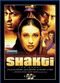 Film Shakthi: The Power