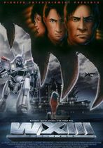 WXIII: Patlabor the Movie 3