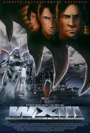 Poster WXIII: Patlabor the Movie 3