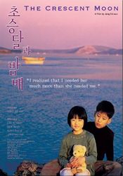 Poster Choseung-dal-gwa bam-bae