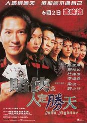 Poster Dou hap ji yan ding sing tin