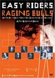 Film - Easy Riders, Raging Bulls: How the Sex, Drugs and Rock 'N' Roll Generation Saved Hollywood