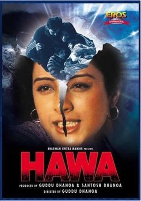 Hawa poster