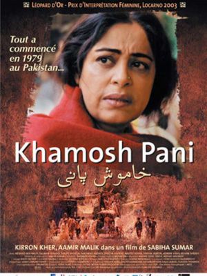 Khamosh Pani: Silent Waters poster