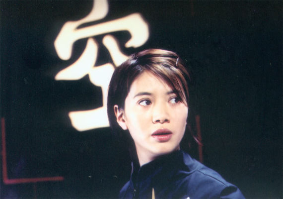 Kong shou dao shao nu zu