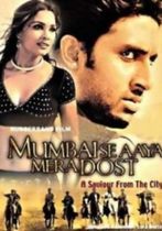 Mumbai Se Aaya Mera Dost