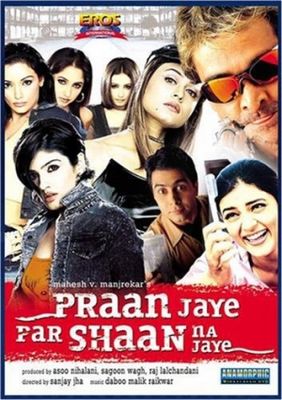 Pran Jaaye Par Shaan Na Jaaye poster