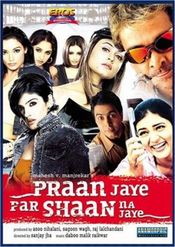 Poster Pran Jaaye Par Shaan Na Jaaye