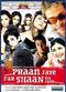 Film Pran Jaaye Par Shaan Na Jaaye