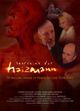 Film - Searching for Haizmann