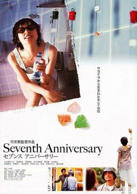 Seventh Anniversary poster