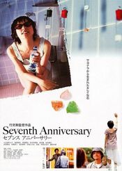 Poster Seventh Anniversary