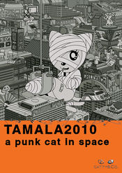Poster Tamala 2010: A Punk Cat in Space