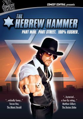 The Hebrew Hammer poster