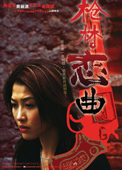 Poster Ai zuozhan
