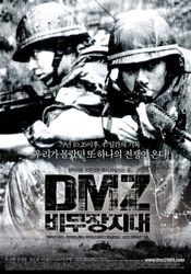 Poster DMZ, bimujang jidae