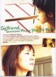 Film - Girlfriend: Someone Please Stop the World