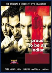 Poster I... Proud to Be an Indian