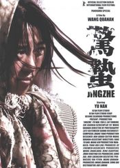 Poster Jing zhe
