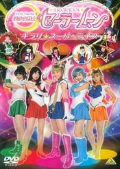 Poster Kirari Super Live