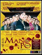 Poster Mano po III: My love