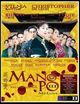 Film - Mano po III: My love