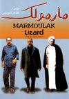 Marmoulak