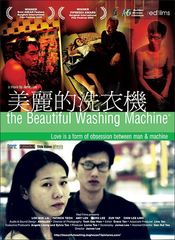 Poster Mei li de xi yi ji