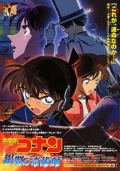 Poster Meitantei Conan: Ginyoku no kijutsushi