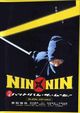 Film - Nin x Nin: Ninja Hattori-kun, the Movie