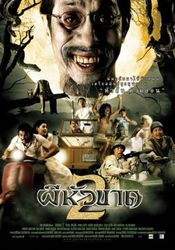 Poster Phii hua khaat 2