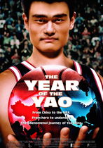 Yao, un uriaș simpatic