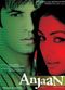 Film Anjaan