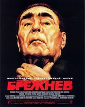 Poster Brezhnev