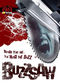 Film Buzz Saw