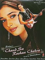 Poster Chand Sa Roshan Chehra